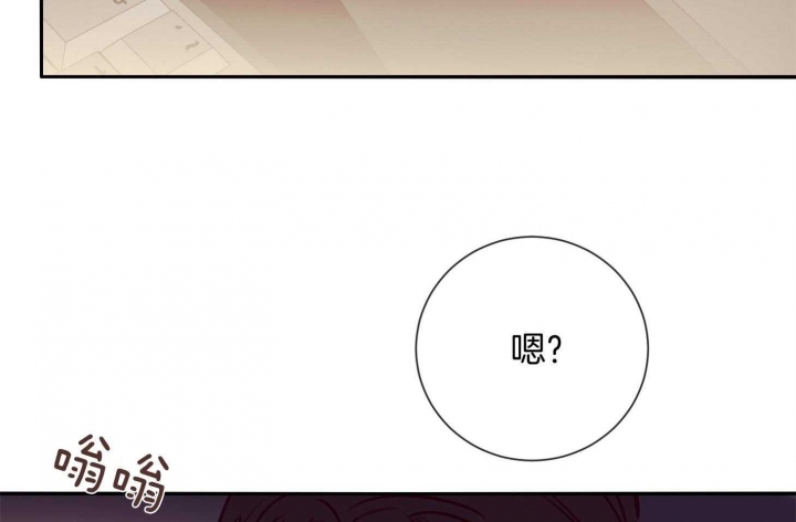 马尔代夫图片美景漫画,第59话2图