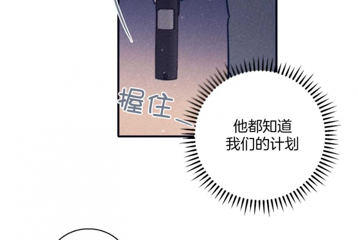 马尔塞是什么意思漫画,第95话1图