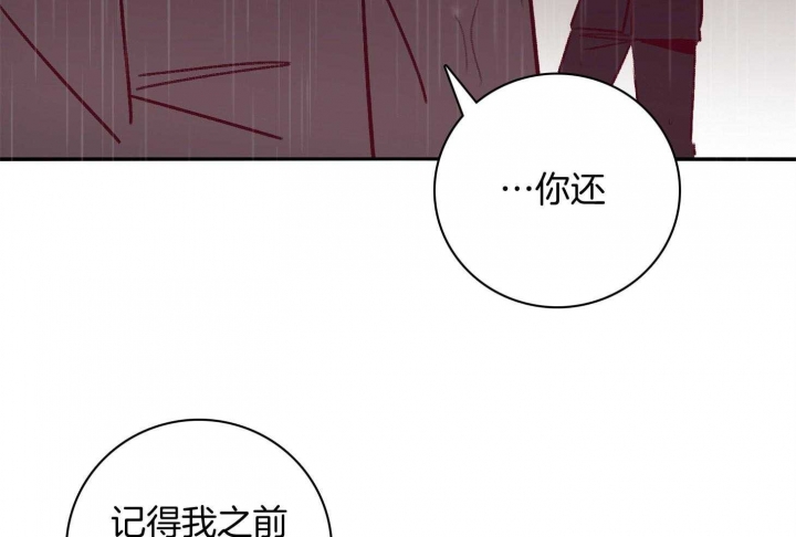 马尔代夫图片美景漫画,第60话1图