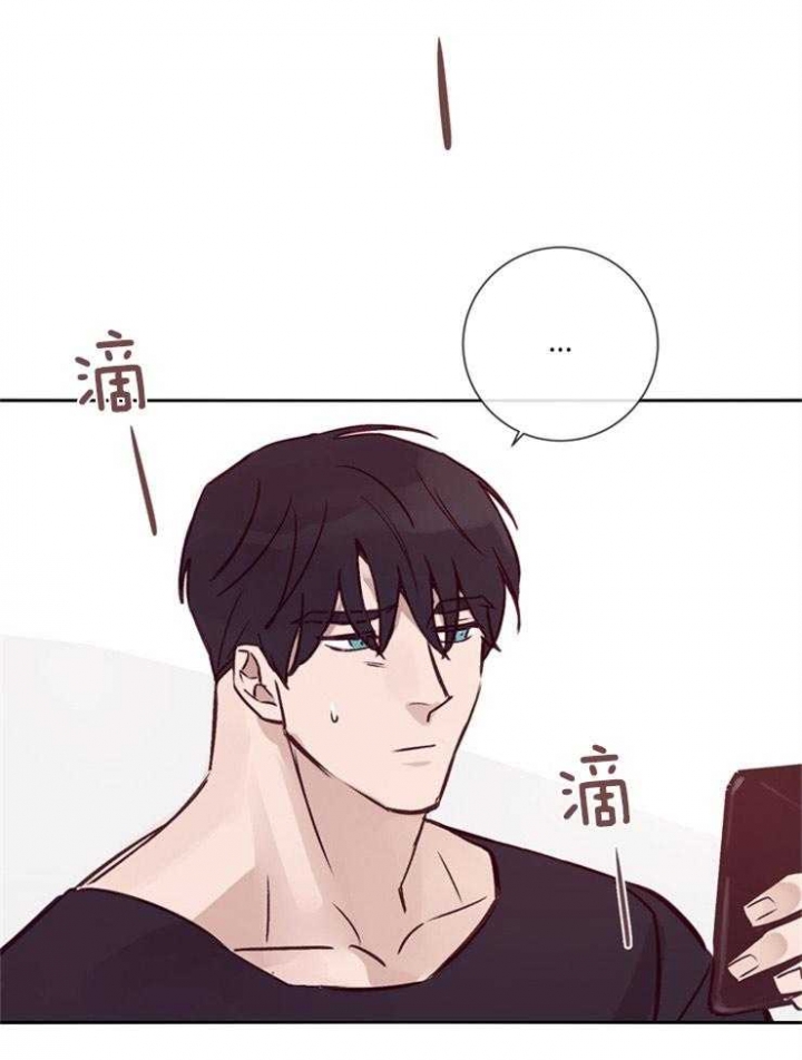 马尔赛是什么意思网络用语漫画,第31话1图