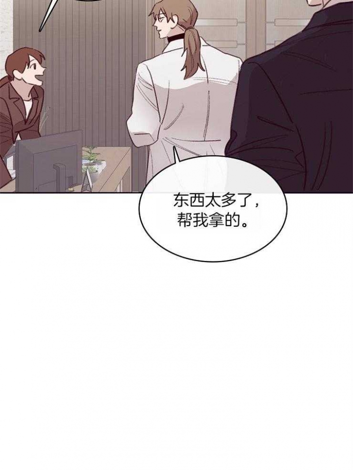 马尔赛皇家狗粮好不好漫画,第9话2图