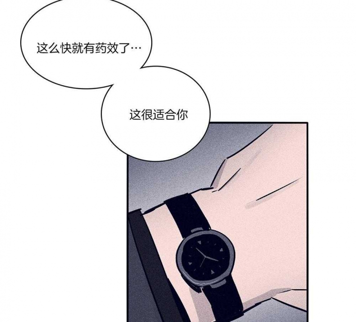 马尔赛是什么意思网络用语漫画,第65话1图