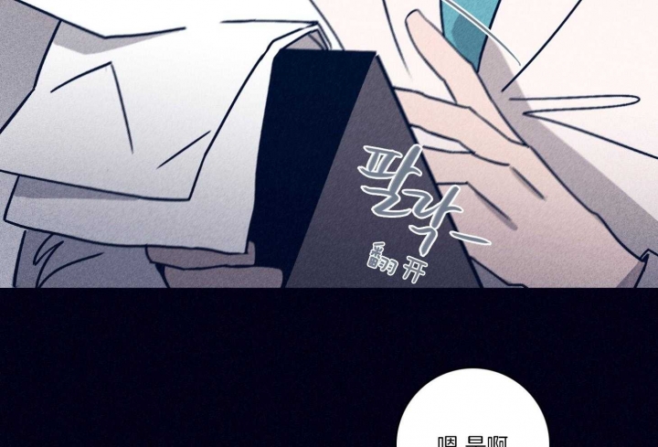 马尔代夫图片美景漫画,第97话2图