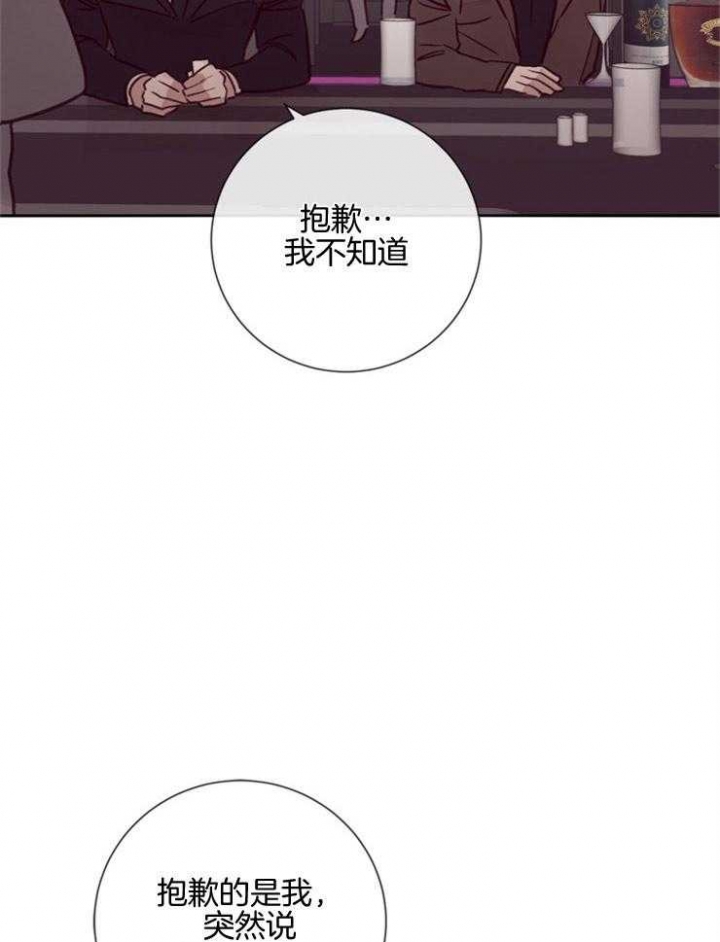 玛尔赛乳胶漆怎么样漫画,第36话1图