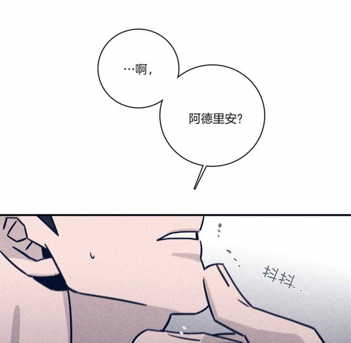 马尔萨斯人口陷阱漫画,第76话1图