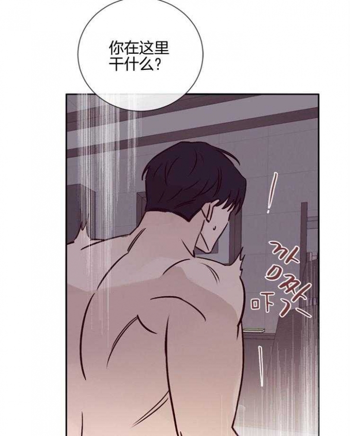 马尔代夫图片美景漫画,第45话1图