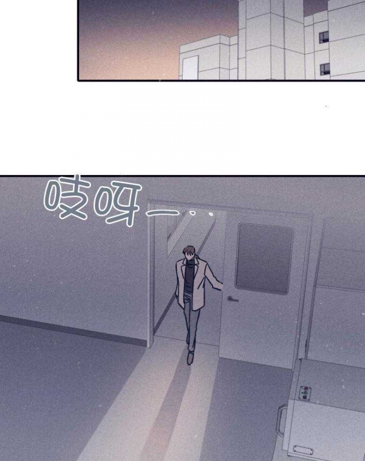 马尔赛是什么意思网络用语漫画,第78话2图