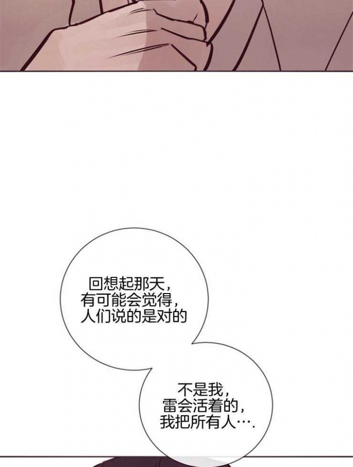 马尔赛斯人口论漫画,第30话2图