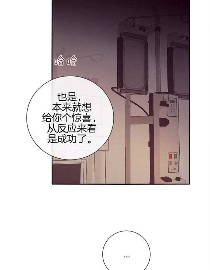 马尔萨斯人口陷阱漫画,第55话1图