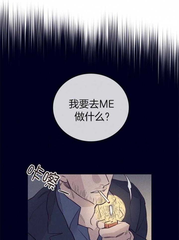 马尔赛皇家狗粮好不好漫画,第5话1图