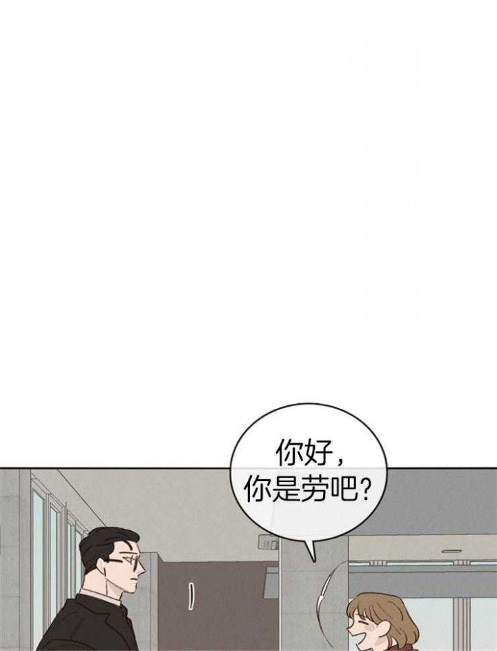 马尔赛皇家狗粮好不好漫画,第5话1图