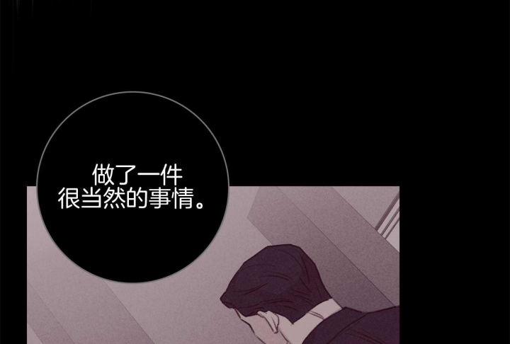 马尔代夫图片美景漫画,第60话2图