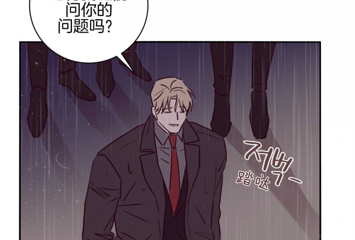 马尔代夫图片美景漫画,第60话2图