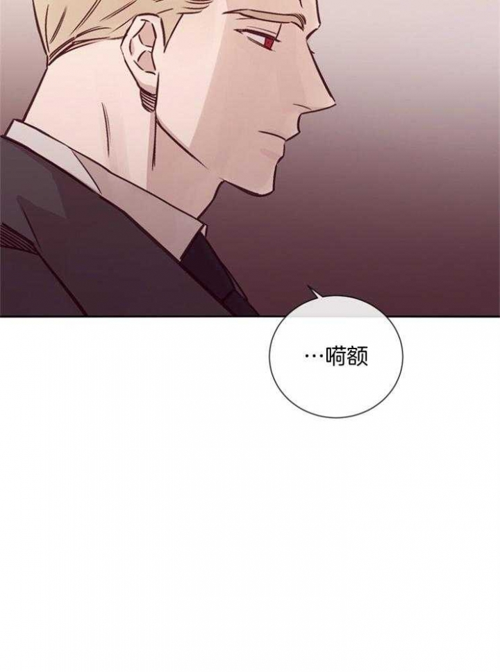 马尔萨斯人口论漫画,第32话2图