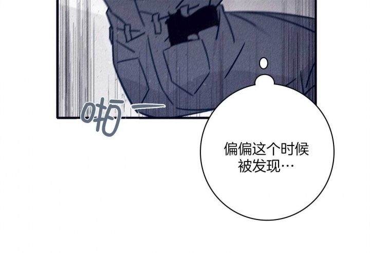 马尔塞是什么意思漫画,第74话2图