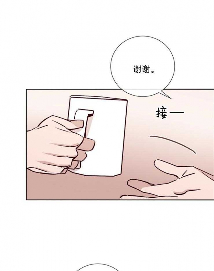 玛尔赛乳胶漆的特点漫画,第41话1图