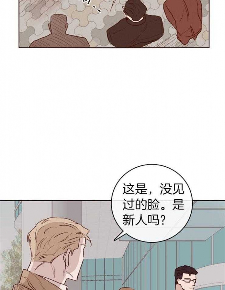 马尔萨斯人口陷阱漫画,第6话2图