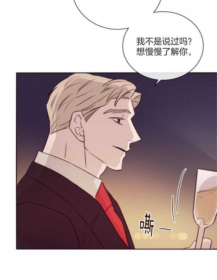 马尔代夫图片美景漫画,第20话2图