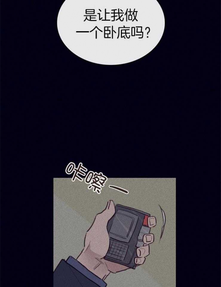 马尔萨斯人口论漫画,第4话2图