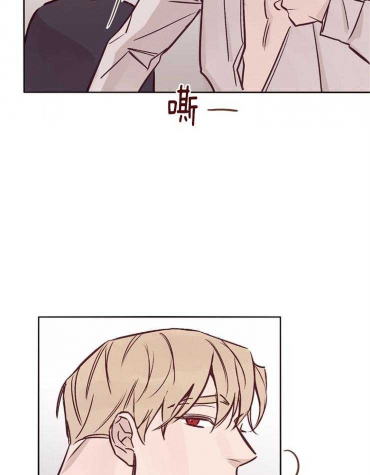 马尔塞是什么意思漫画,第25话2图