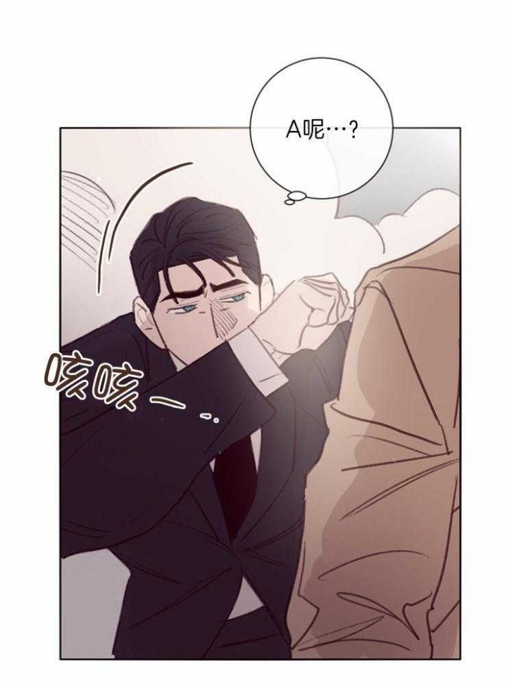 马尔萨斯人口论漫画,第15话1图