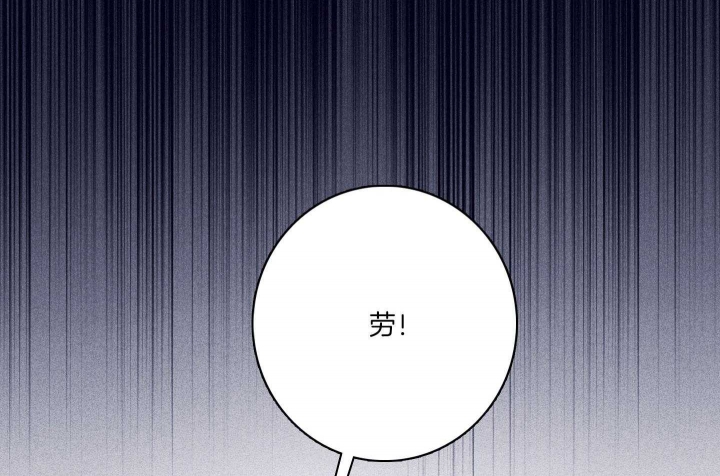 马尔塞是什么意思漫画,第83话1图