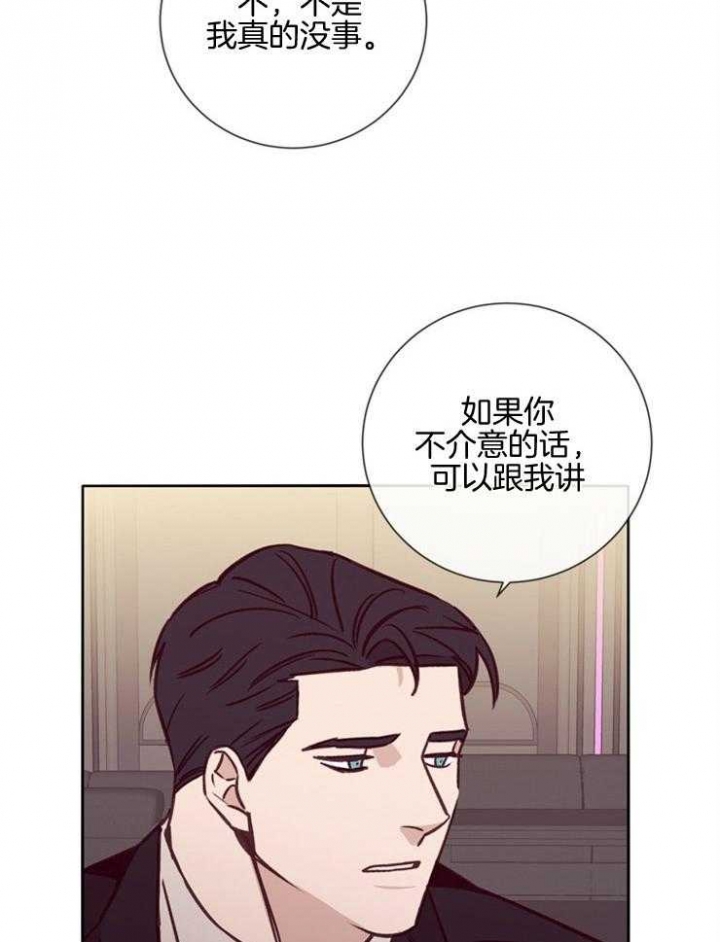 马尔赛斯人口论漫画,第36话1图