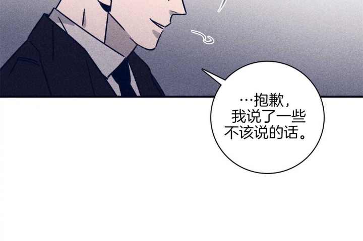 马尔萨斯人口论漫画,第91话2图