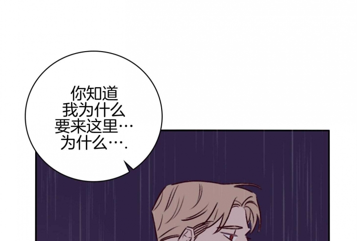 马尔代夫图片美景漫画,第60话1图
