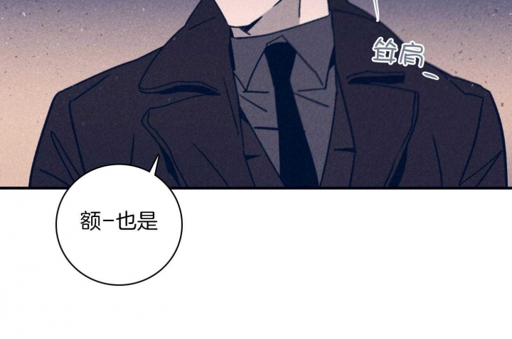 马尔萨斯人口陷阱漫画,第94话2图