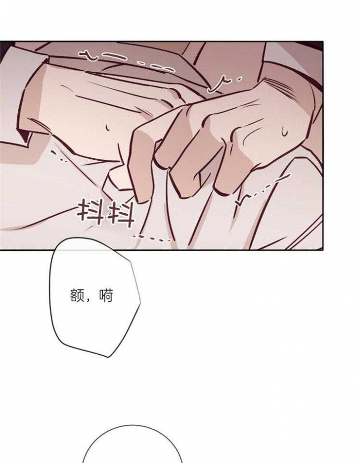 马尔赛是什么意思网络用语漫画,第41话1图