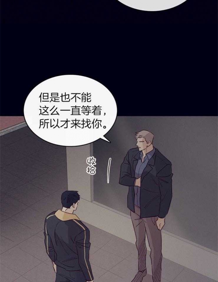 马尔赛斯人口论漫画,第4话2图