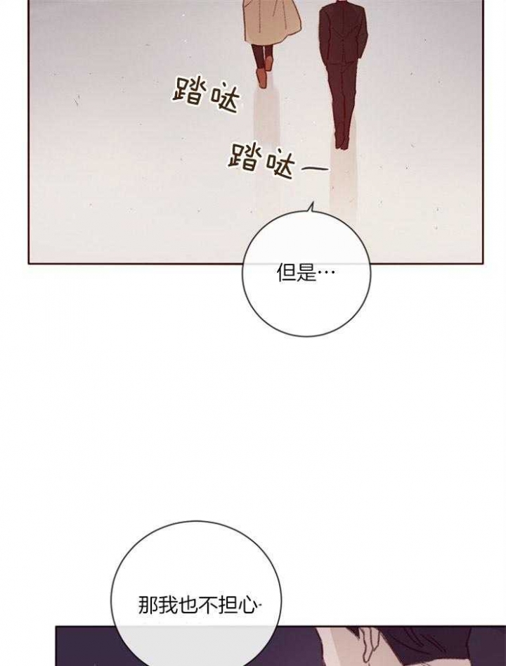 马尔赛皇家狗粮好不好漫画,第21话2图