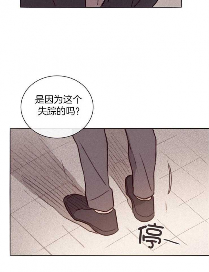 马尔萨斯人口论漫画,第3话1图