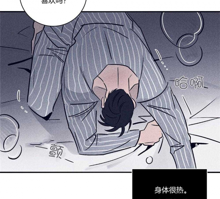 马尔赛皇家狗粮好不好漫画,第65话1图