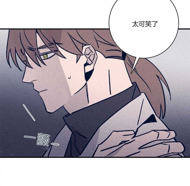 马尔赛斯人口论漫画,第75话1图