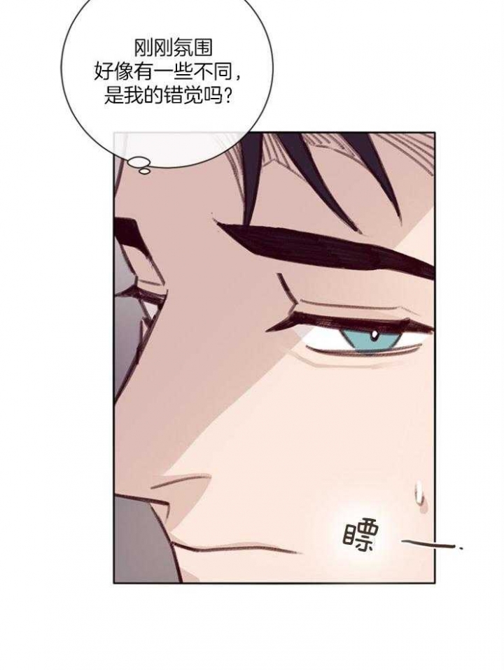 马尔赛皇家狗粮好不好漫画,第18话1图