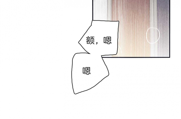 马尔赛是什么意思网络用语漫画,第66话2图