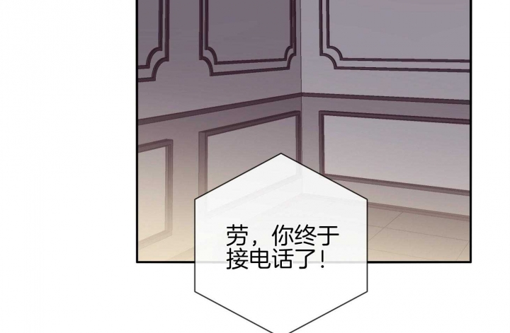 马尔代夫图片美景漫画,第59话2图