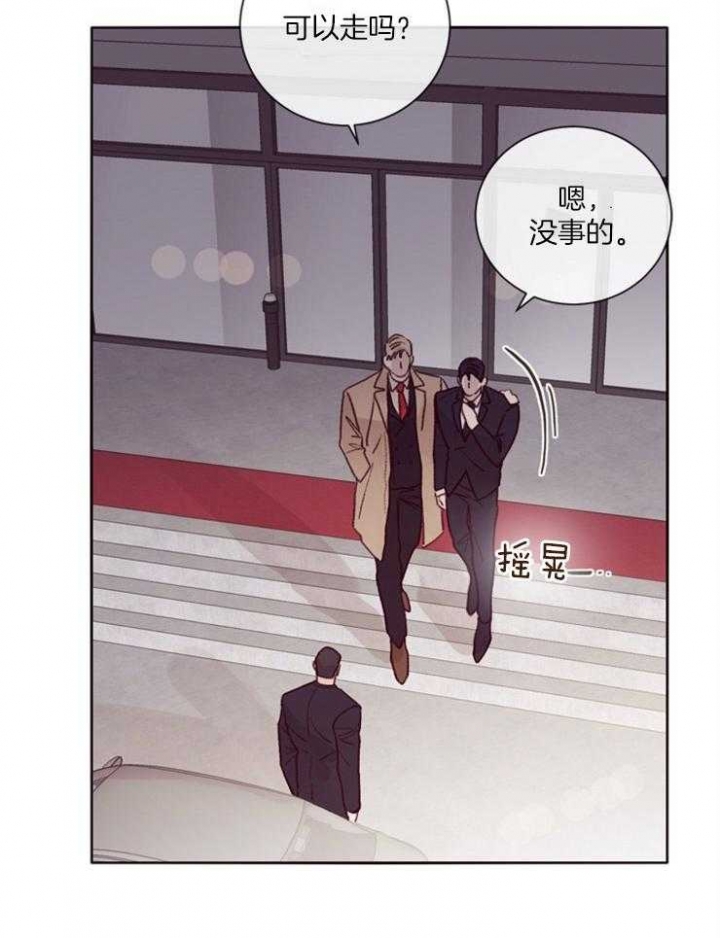 马尔塞是什么意思漫画,第21话2图