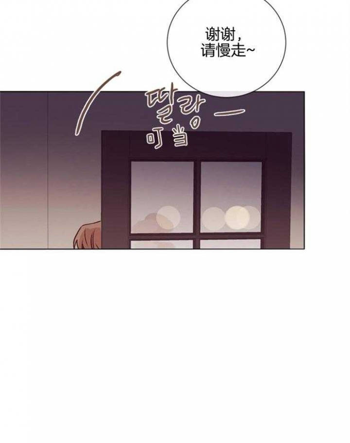 玛尔赛乳胶漆怎么样漫画,第36话1图