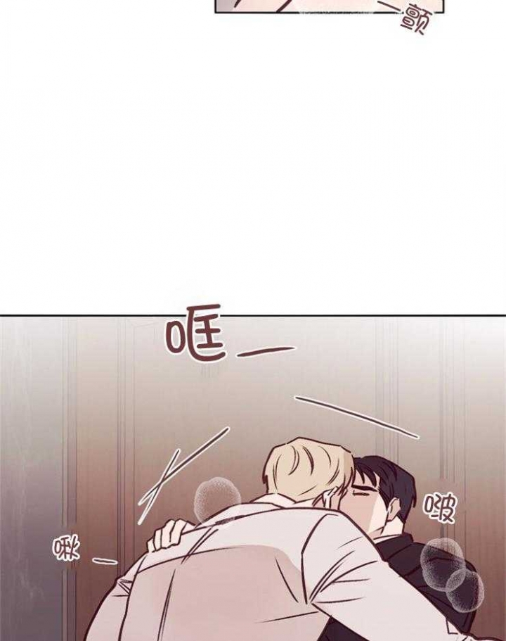 玛尔赛乳胶漆的特点漫画,第40话1图