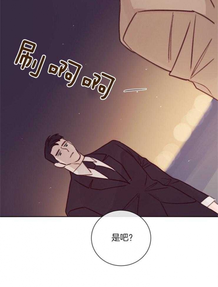 马尔赛皇家狗粮好不好漫画,第21话2图