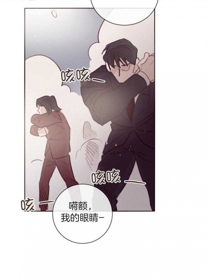 马尔萨斯人口陷阱漫画,第15话2图