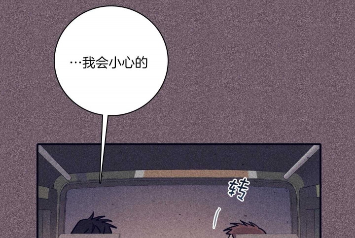 马尔萨斯人口论漫画,第84话1图