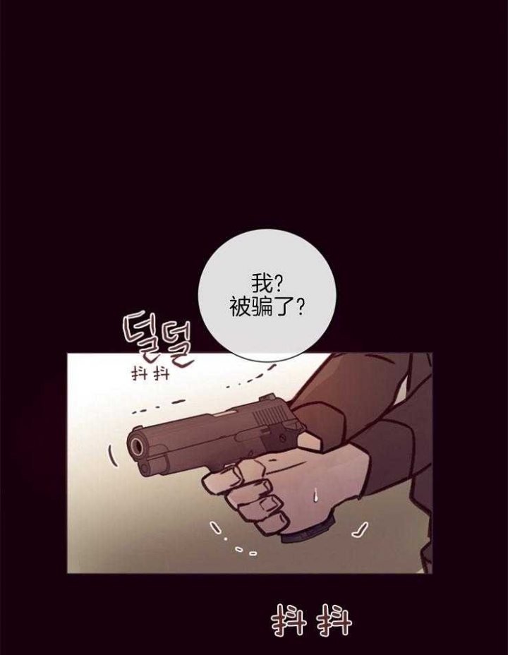 马尔赛皇家狗粮好不好漫画,第29话1图