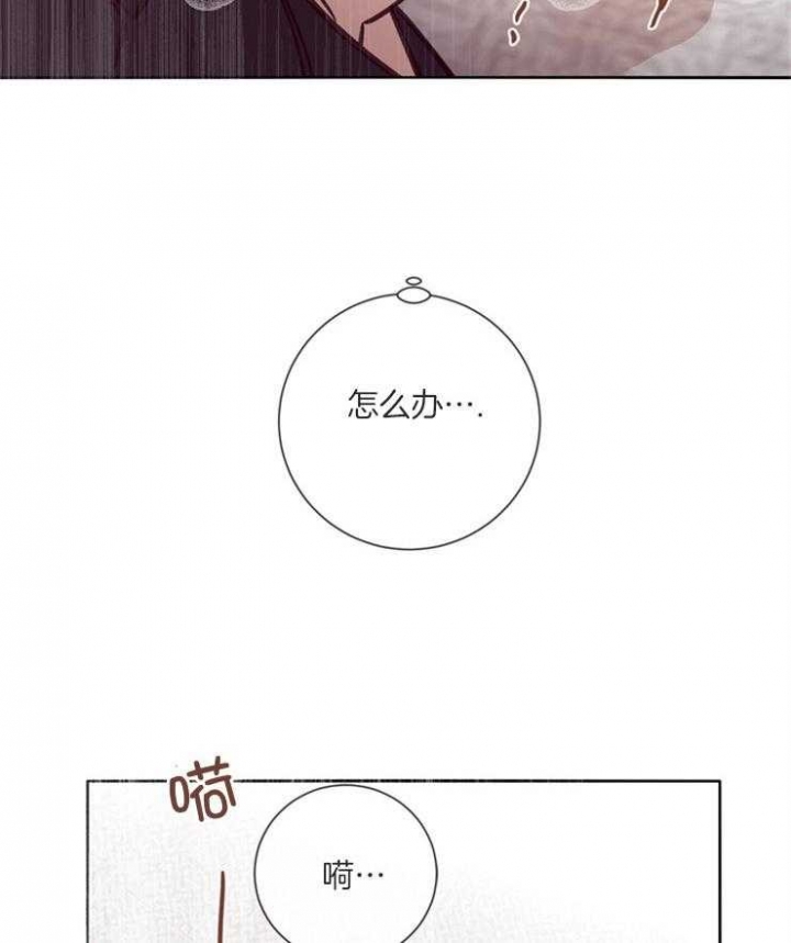 日本电影火口的两人没有马尔赛漫画,第39话2图