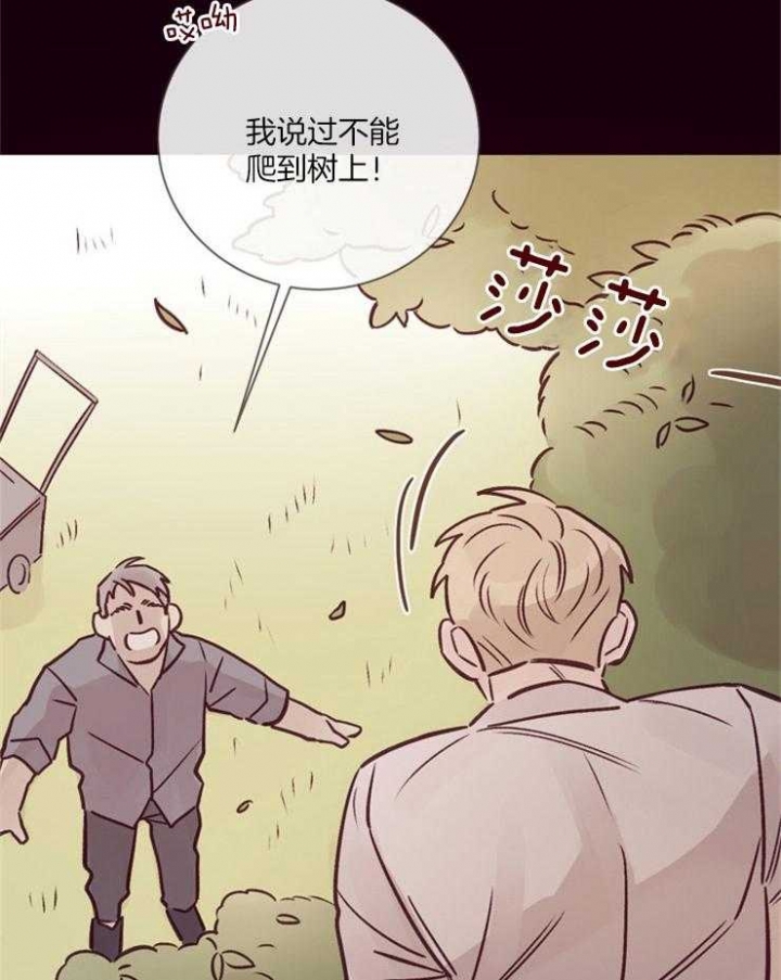 马尔赛斯人口论漫画,第26话2图