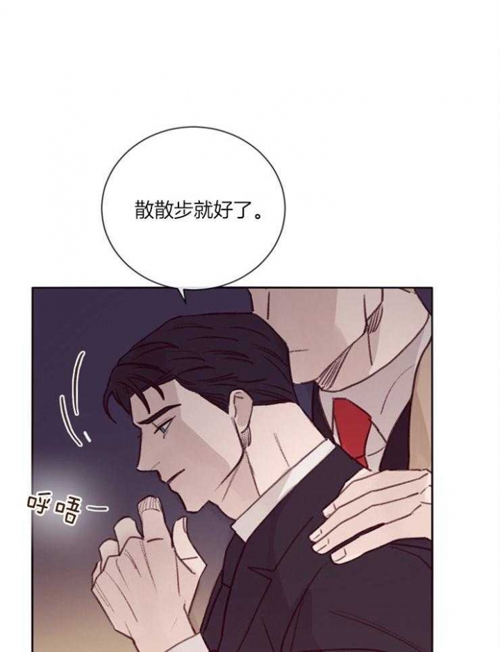 马尔塞是什么意思漫画,第21话1图