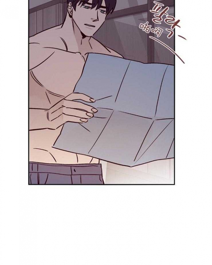 马尔代夫图片美景漫画,第45话2图
